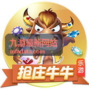 九游最新网站新游首发速递收录的雾都侦查组首发资料片封面